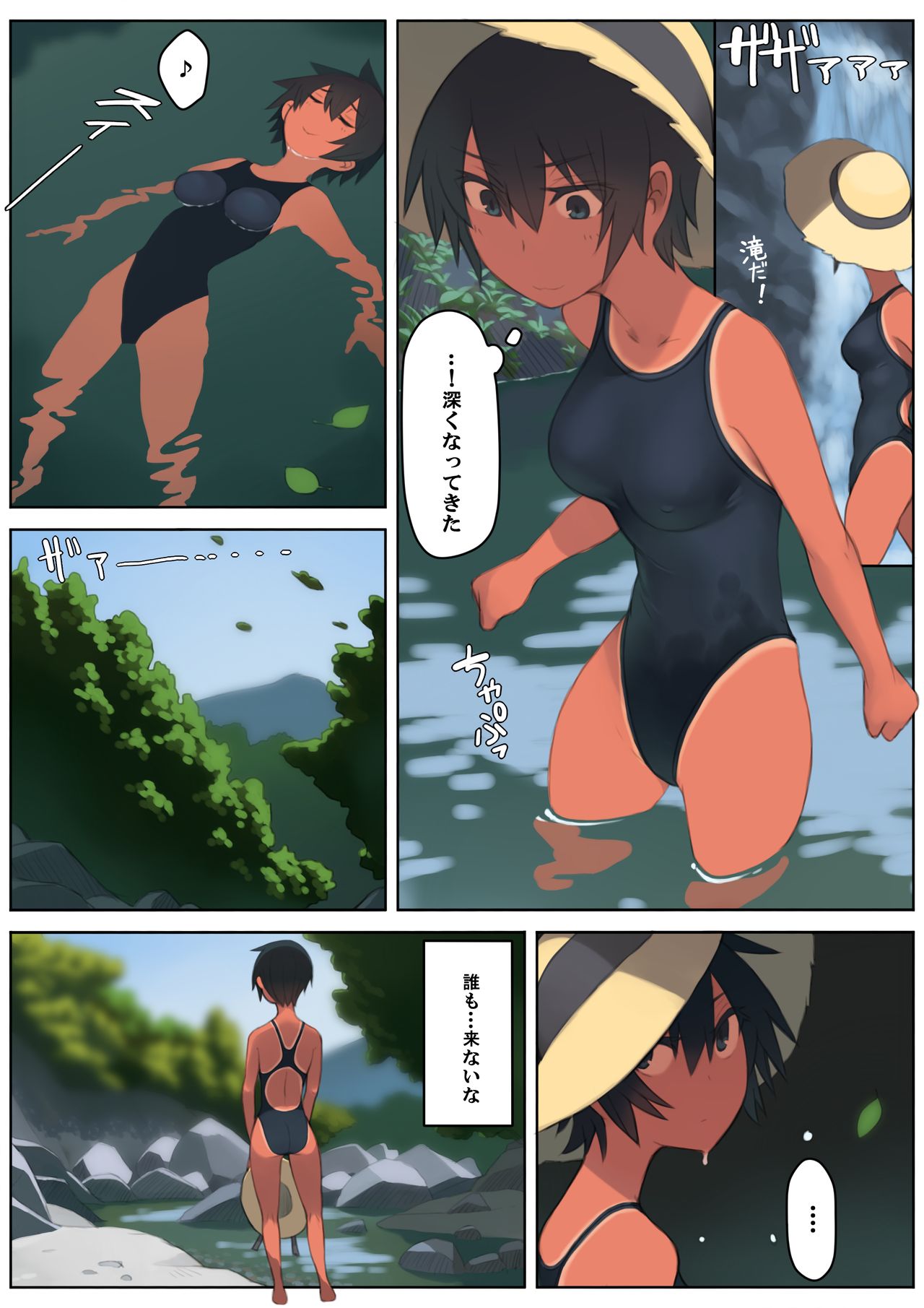 [LVIXXX (LVI)] さようなら夏の日