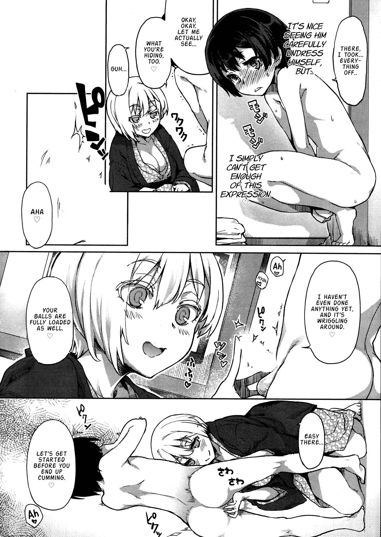 [有馬侭] めしあガール (COMIC SIGMA 2016年11月号) [英訳]