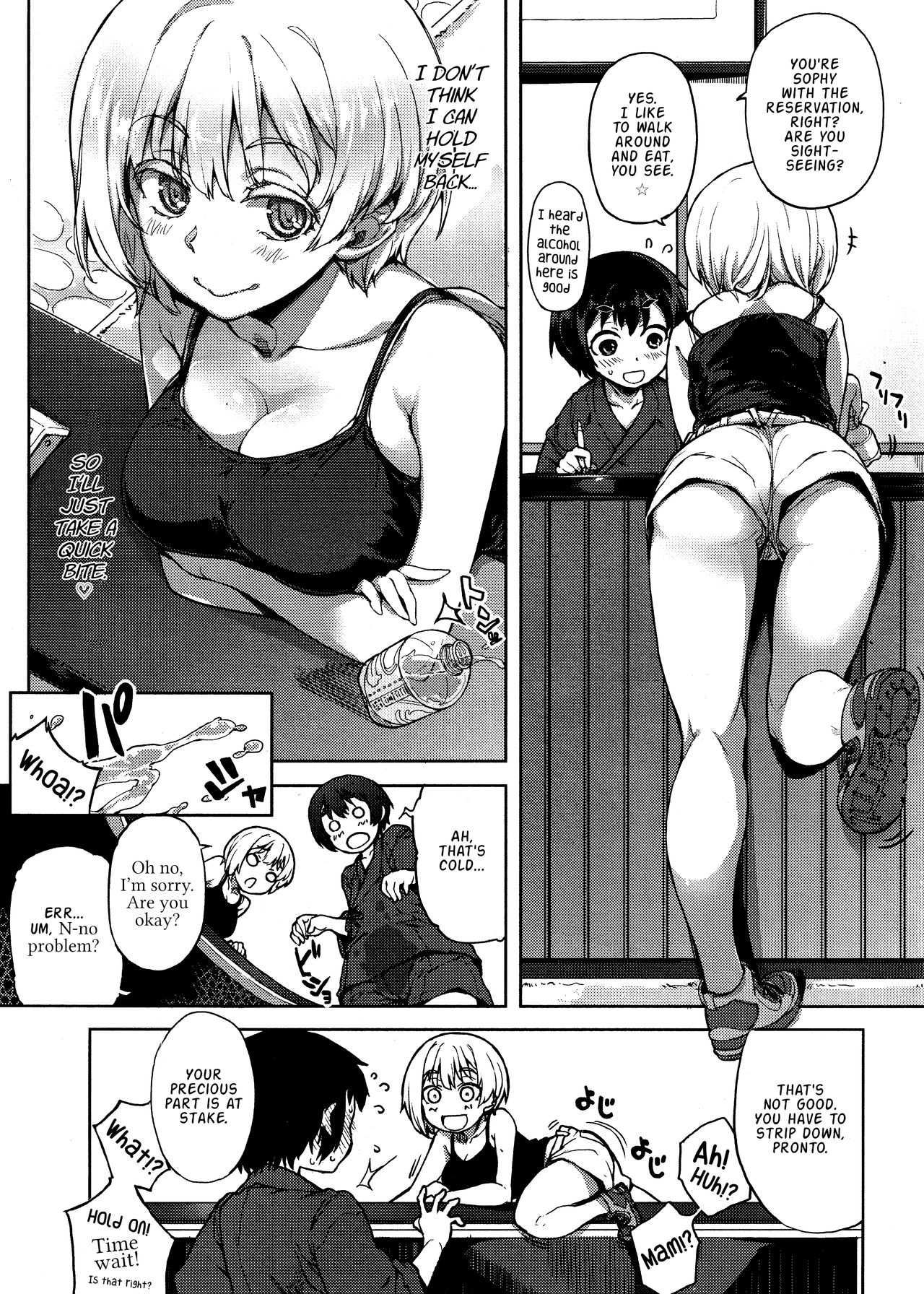 [有馬侭] めしあガール (COMIC SIGMA 2016年11月号) [英訳]