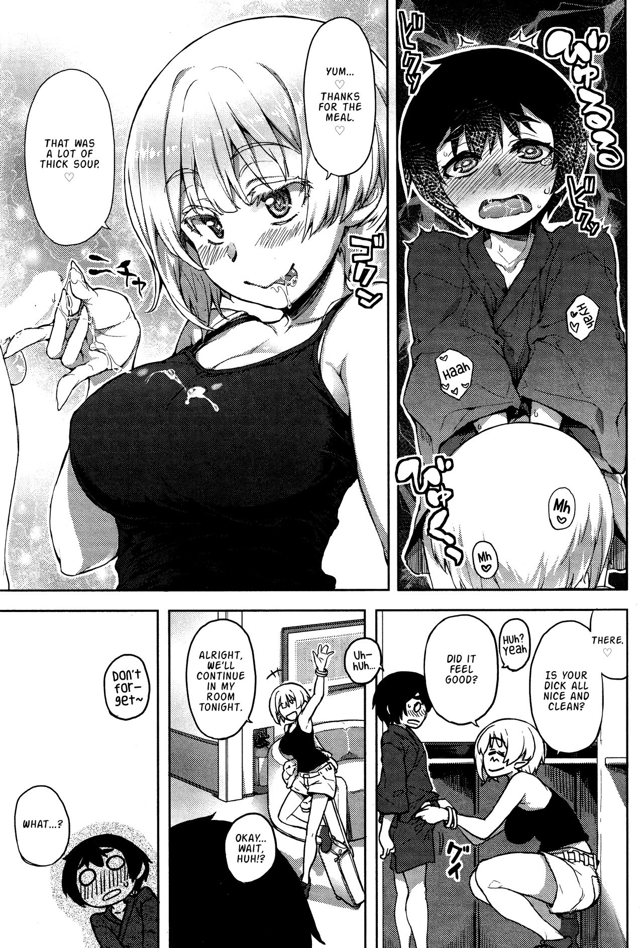 [有馬侭] めしあガール (COMIC SIGMA 2016年11月号) [英訳]