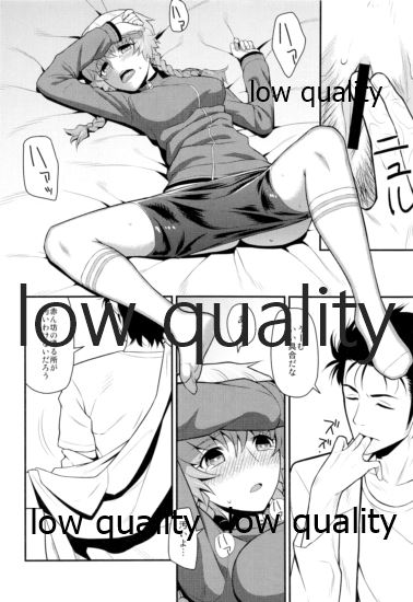 (C81) [虹を待ちながら (五ノ池枇杷)] えらーとらっぷ (Steins;Gate)