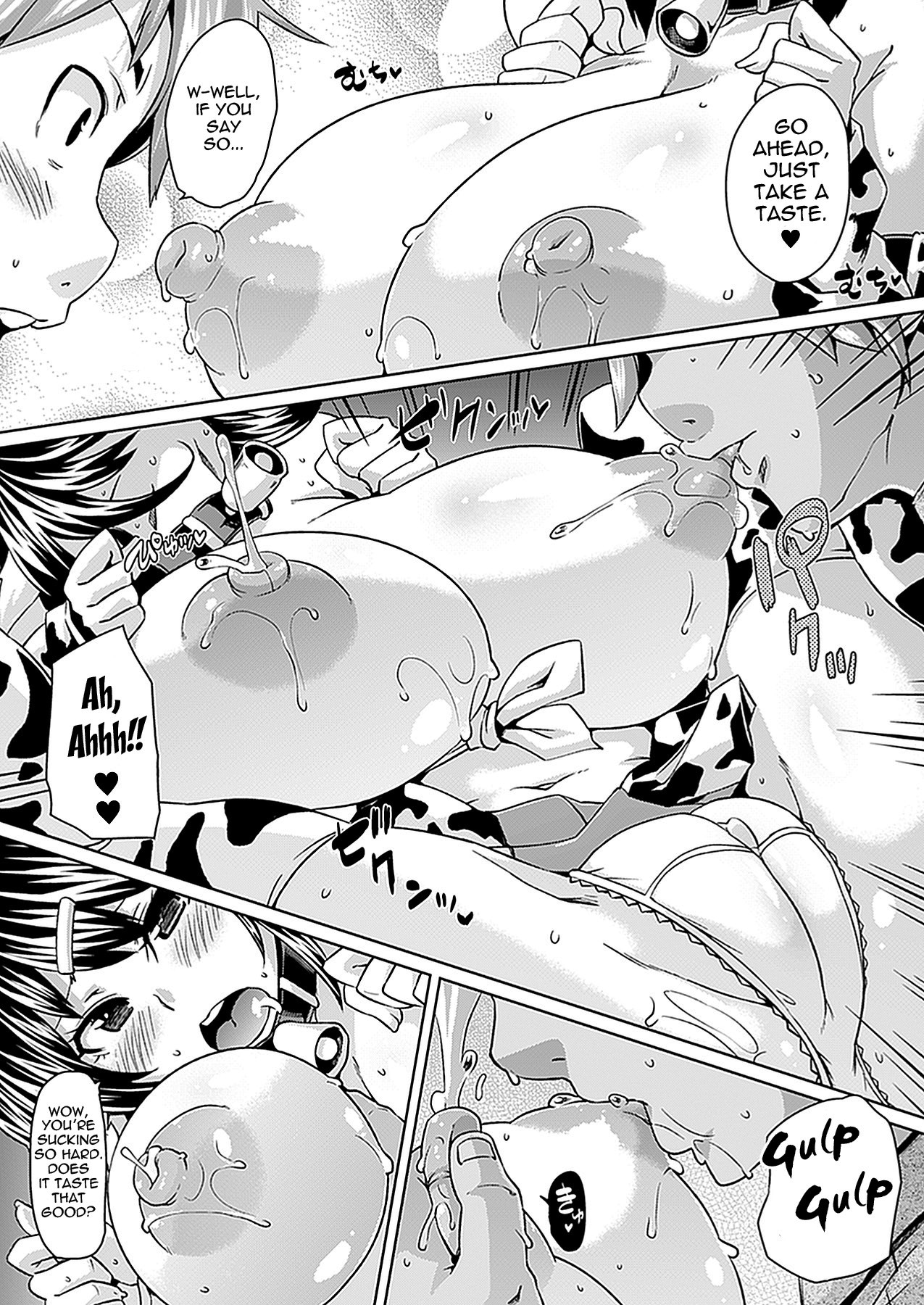 [丸居まる] お乳の搾り方 (コミックアンリアル 2012年2月号 Vol.35) [英訳] [DL版]