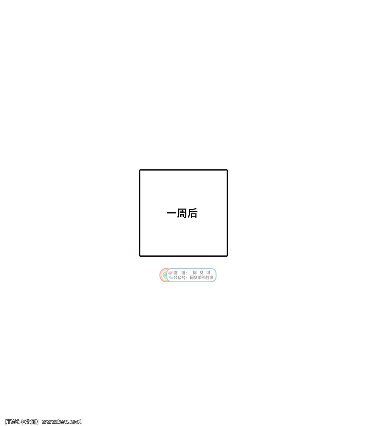 [ppatta] 勇者様の露天風呂 [中国翻訳] [DL版]