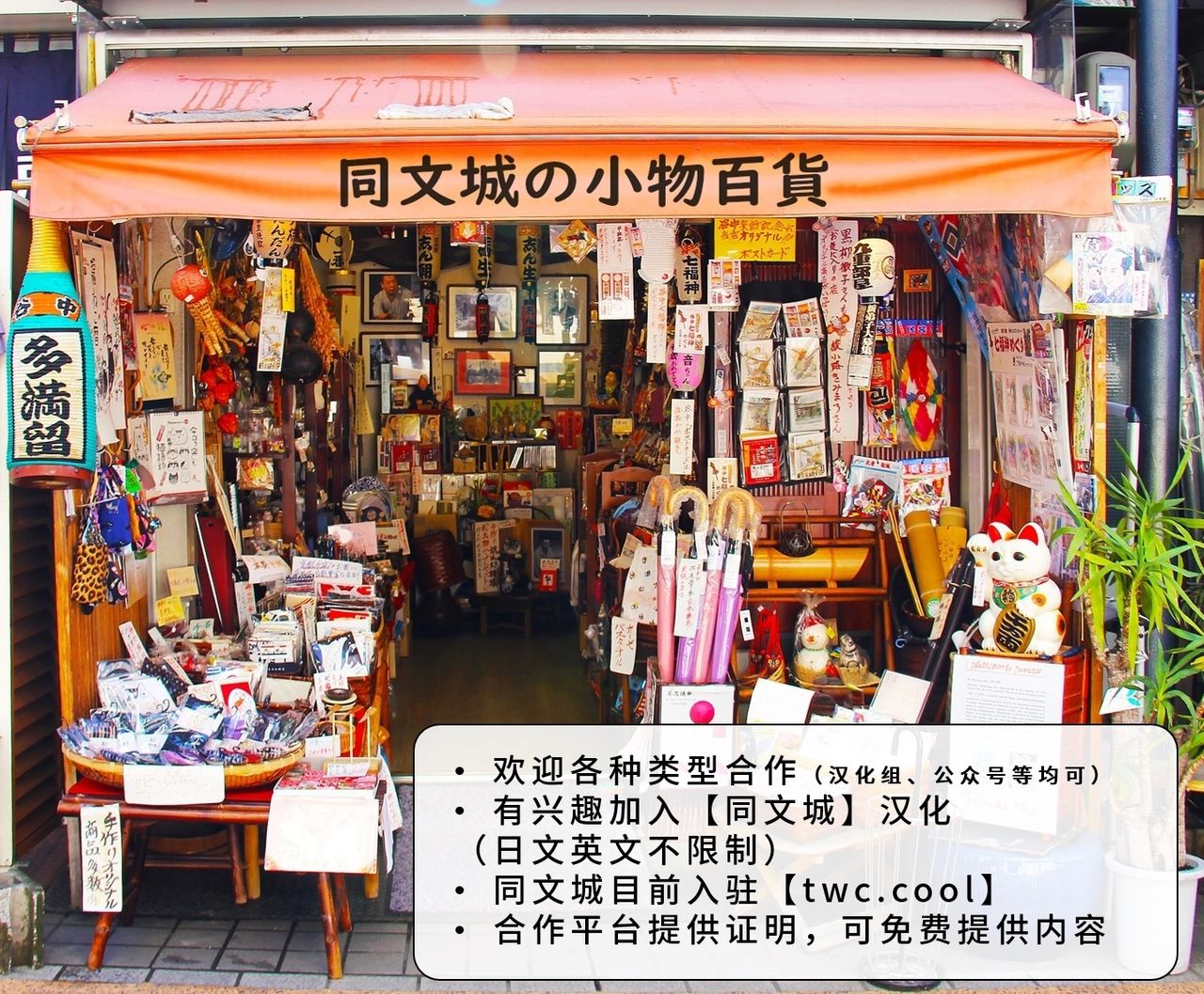 [ppatta] 勇者様の露天風呂 [中国翻訳] [DL版]