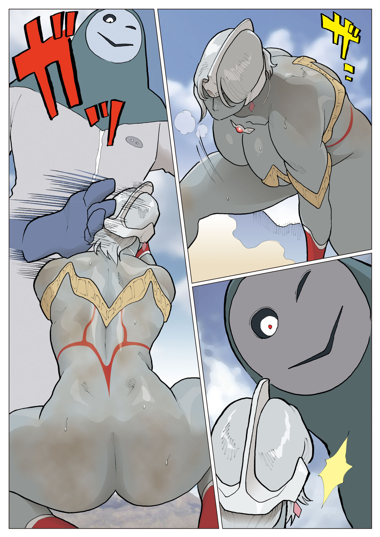 [街中同人誌會] SILVER GIANTESS 3.75 [英訳]