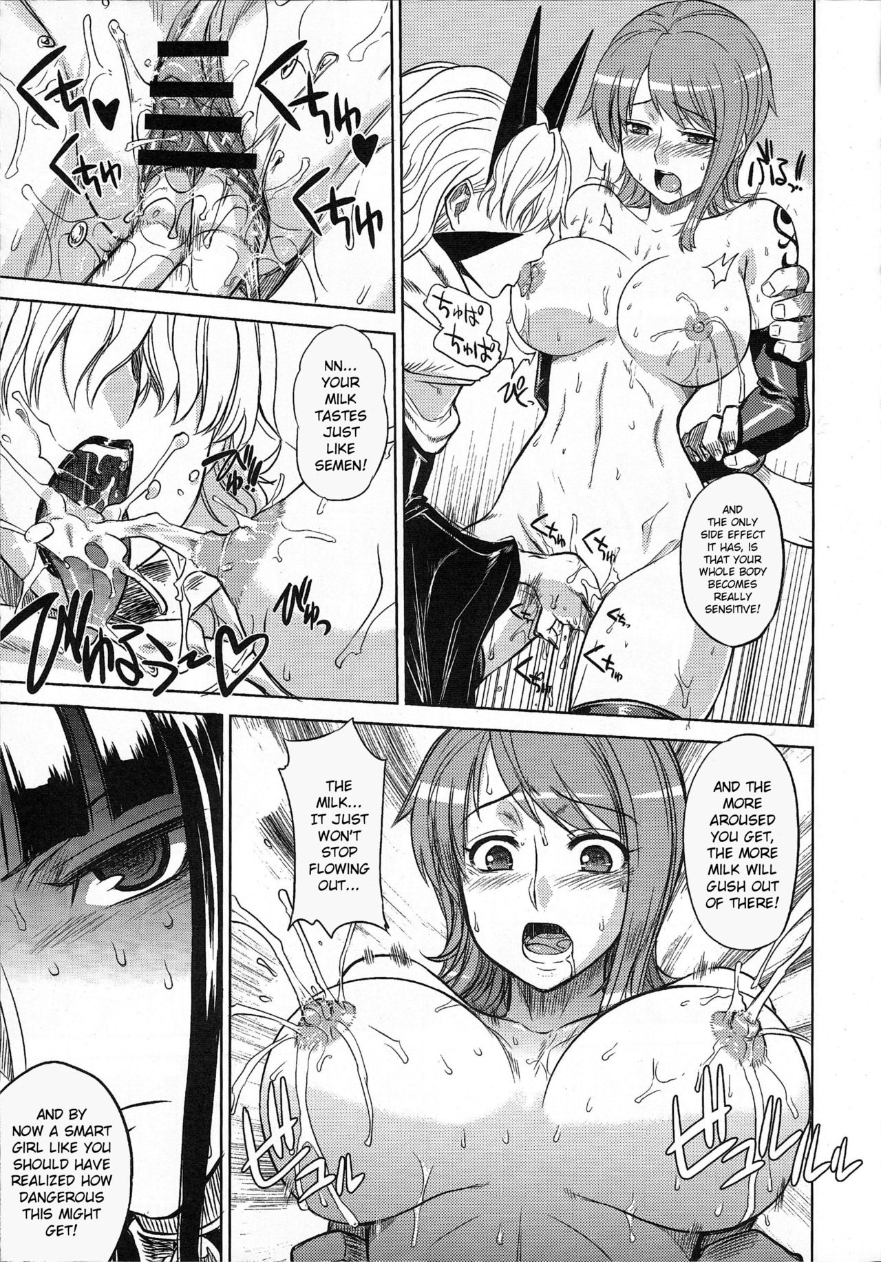 (C77) [超時空要塞カチューシャ (電気将軍)] MEROMERO GIRLS 2 MUGIWARA GIRLS SIDE (ワンピース) [英訳]