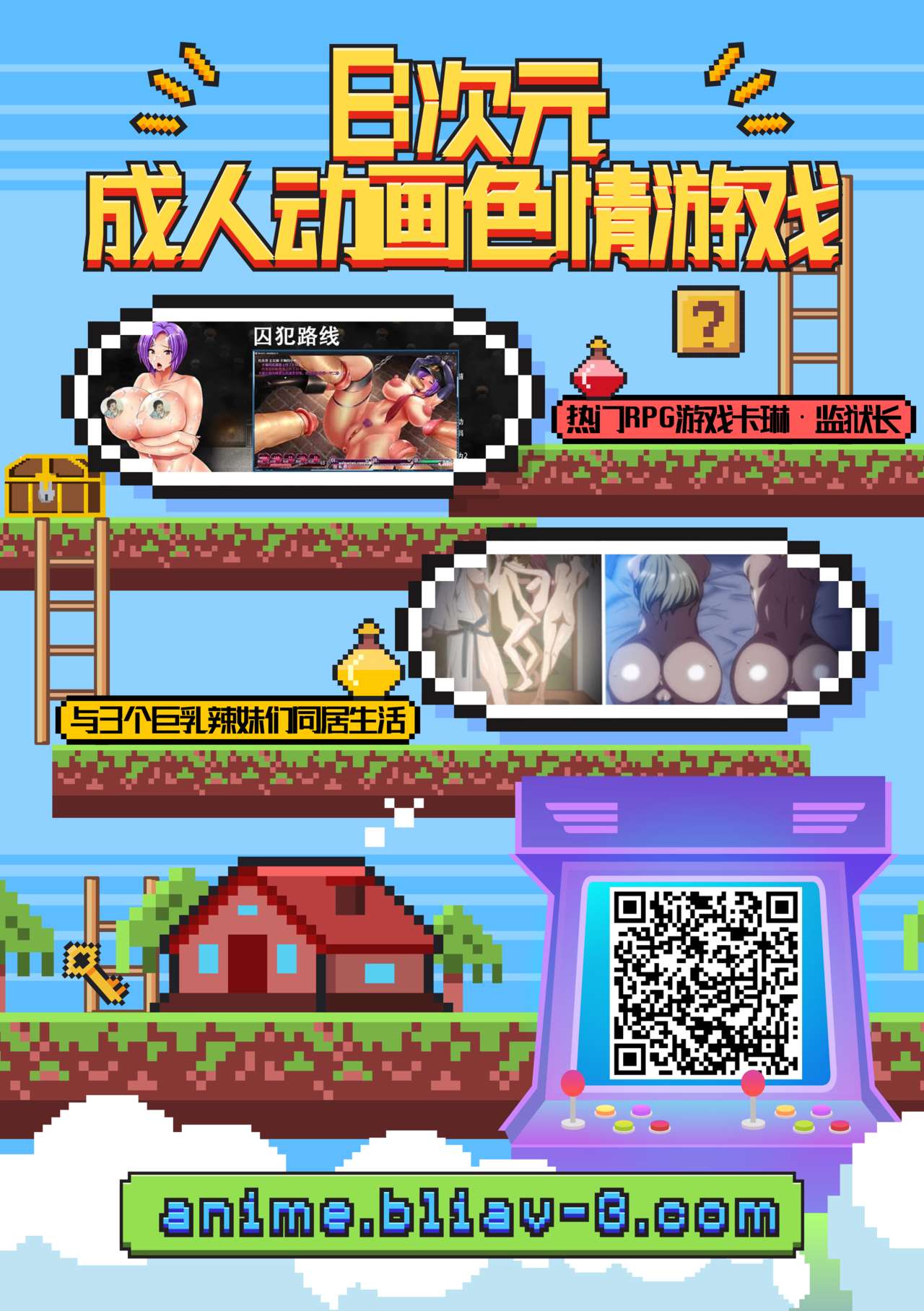 [ブッパスタジオ (一弘)] 異世界転生してヤリチン勇者になった俺が、痴魔女エルフに搾精されまくった話 [中国翻訳]