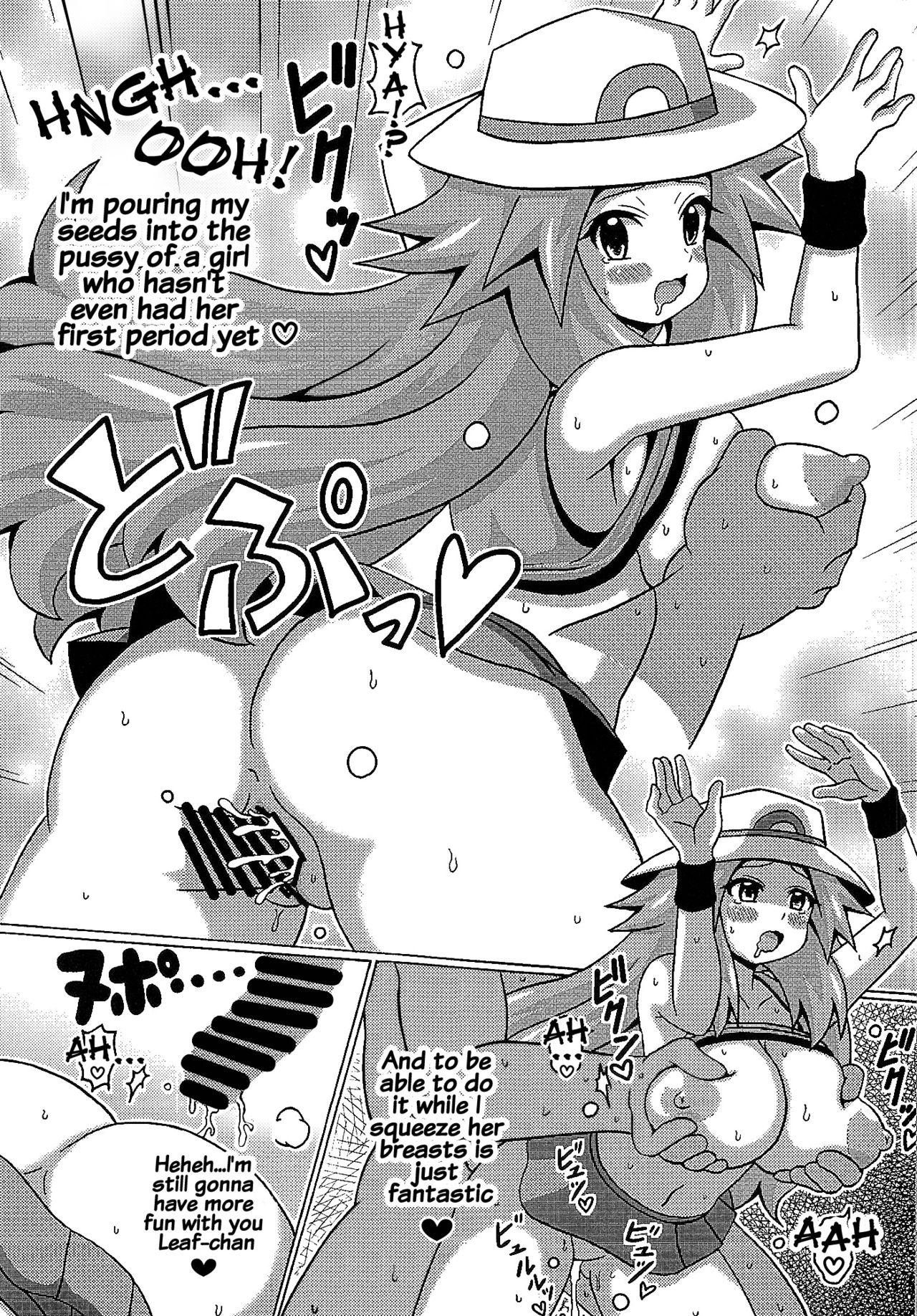 (C87) [はぐるまん (コウタロス)] リーフの本 (ポケットモンスター) [英訳]