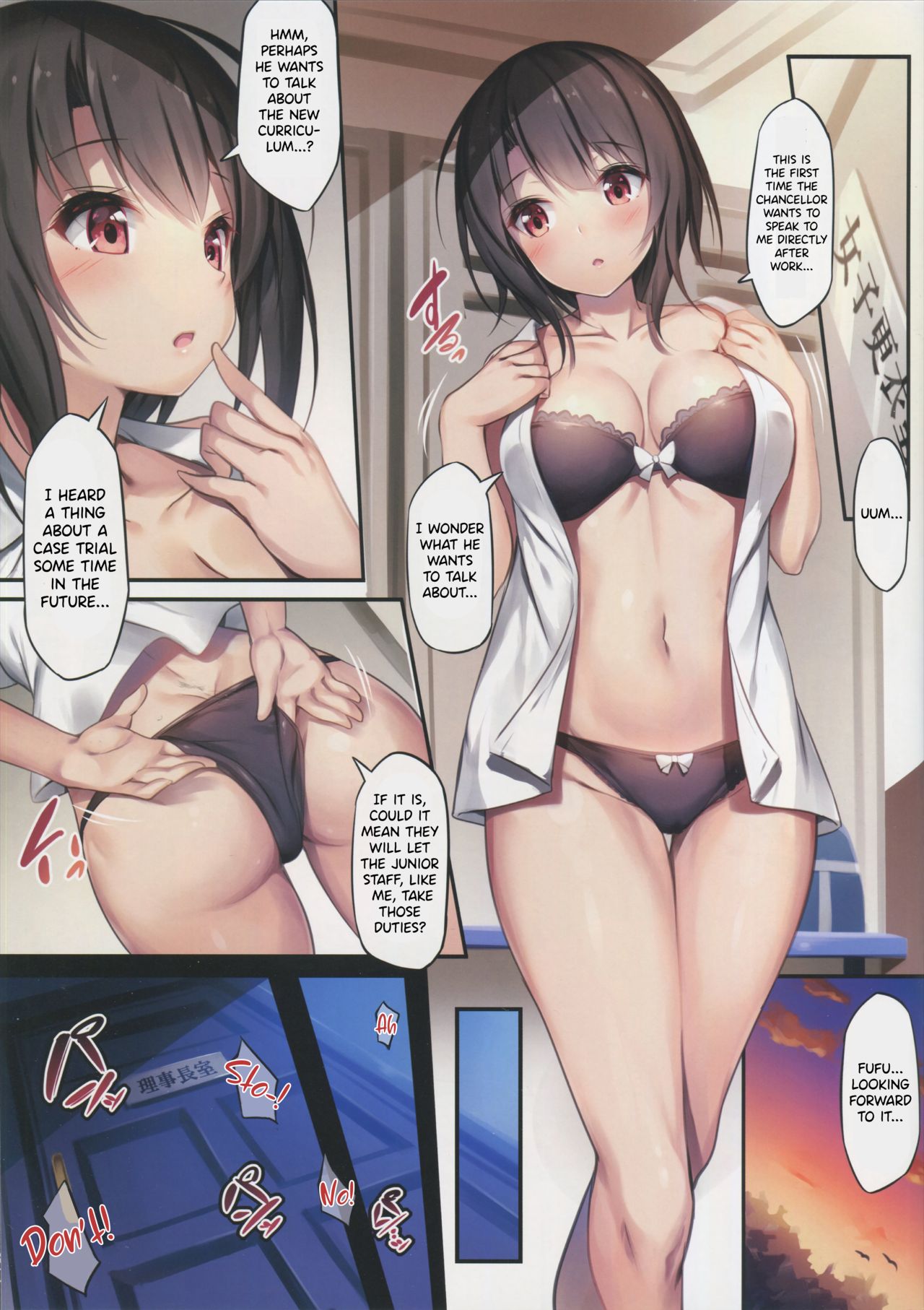 (C94) [もふれん亭 (Xe)] カラメトリタカオ (艦隊これくしょん -艦これ-) [英訳]