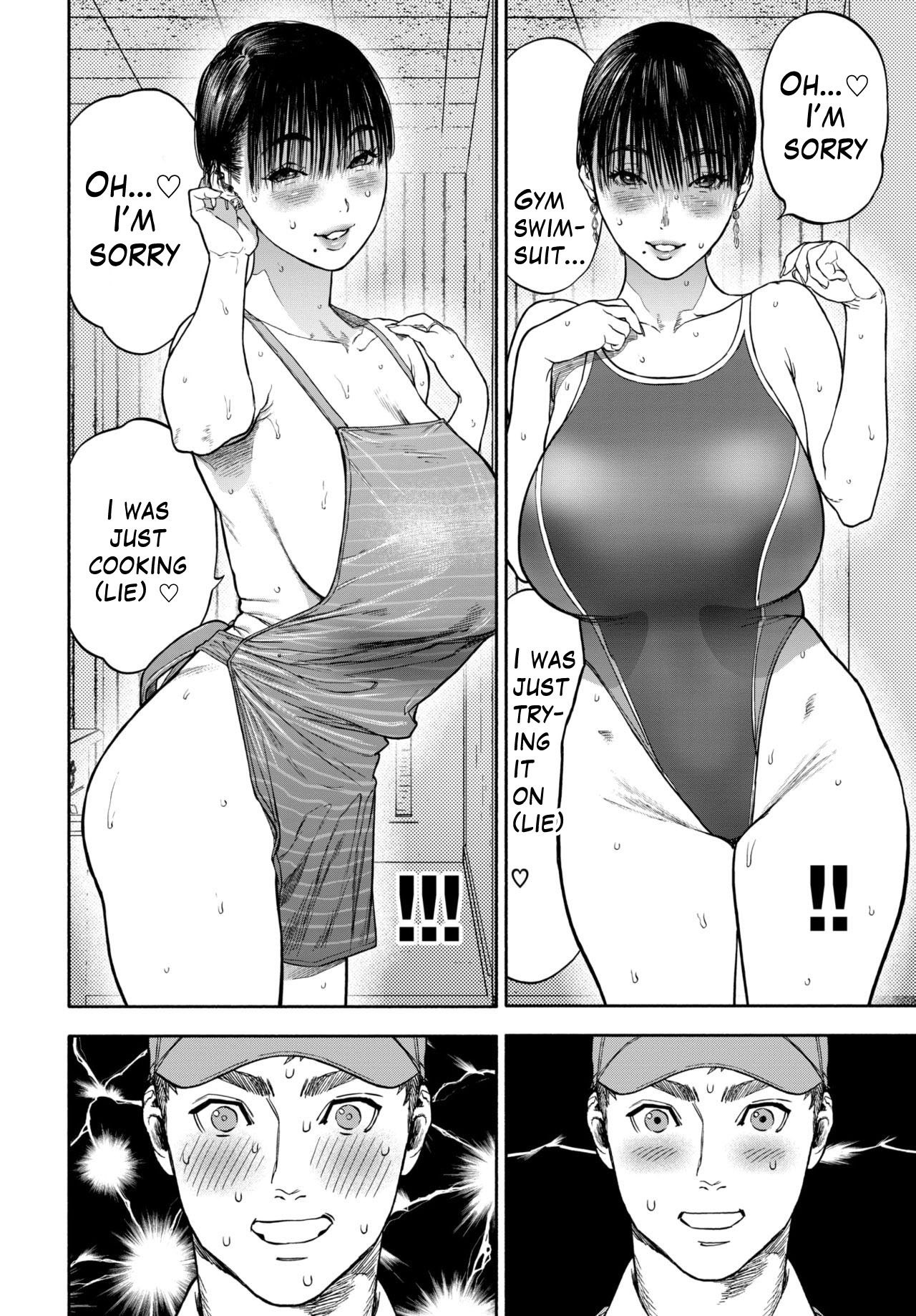 配達愛