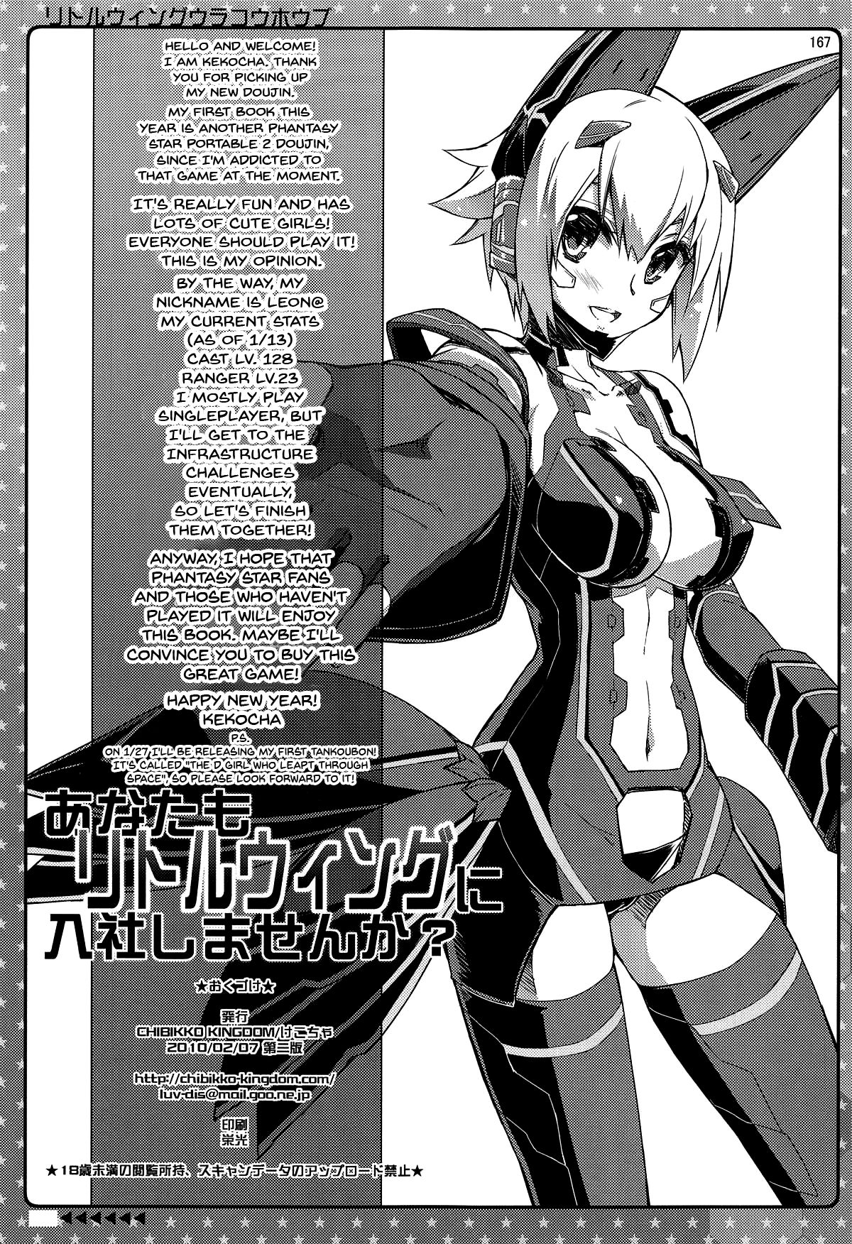 (C89) [CHIBIKKO KINGDOM (けこちゃ)] CHIBIKKO KINGDOM Collection.01 (よろず) [英訳]