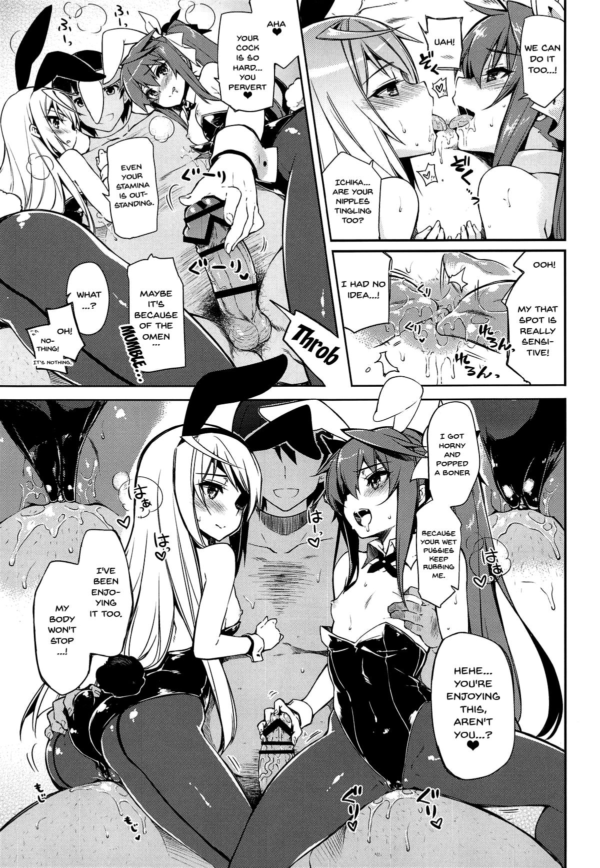 (C89) [CHIBIKKO KINGDOM (けこちゃ)] CHIBIKKO KINGDOM Collection.01 (よろず) [英訳]