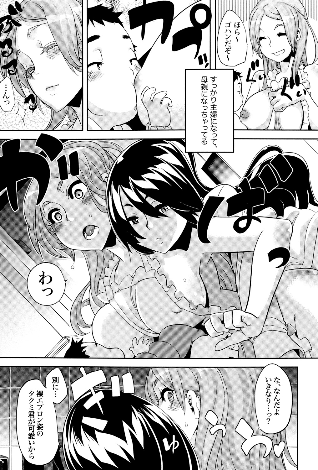 [新堂エル] TSF物語 [DL版]