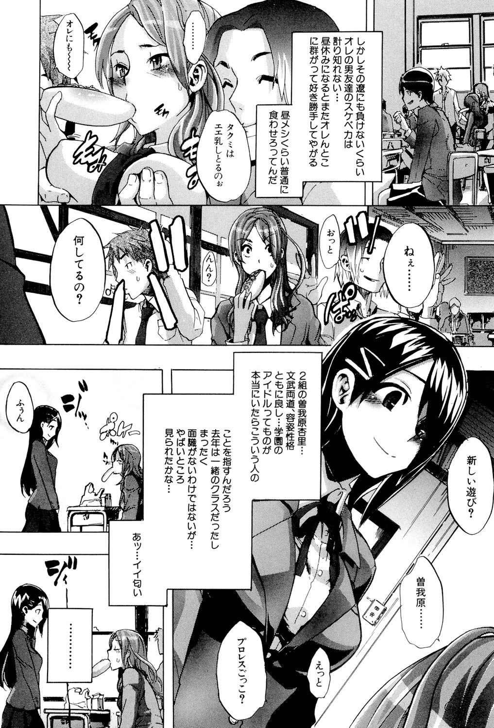 [新堂エル] TSF物語 [DL版]