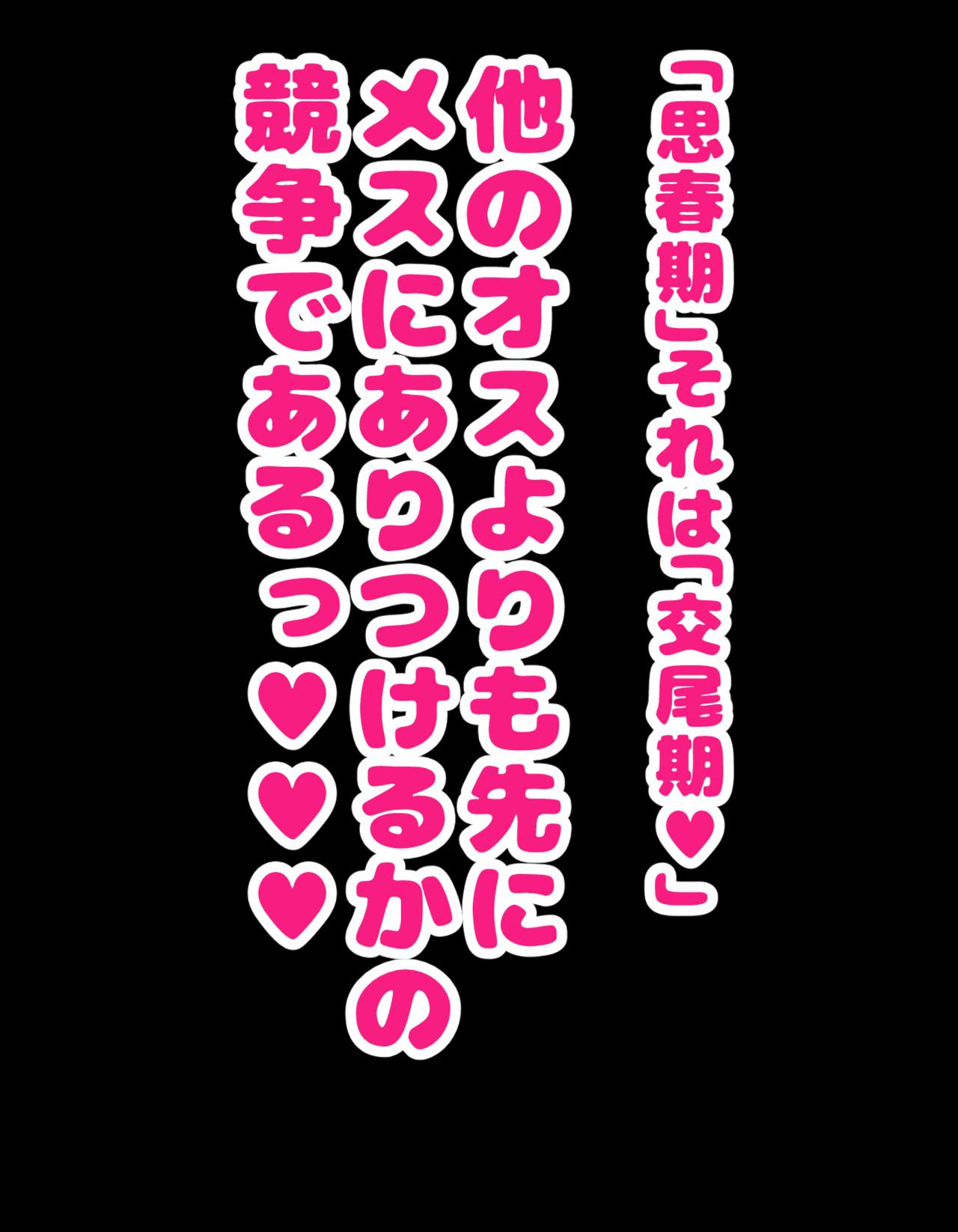 [ハムスターの煮込み (もつあき)] かっこつけてエロいことに興味ないフリしてたら俺のほうが先に好きだった幼馴染をエロ猿の友達に取られるお話 [DL版]