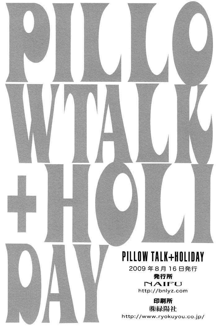 (C76) [NAIFU (直野儚羅)] PILLOW TALK+HOLIDAY [英訳] [ページ欠落]