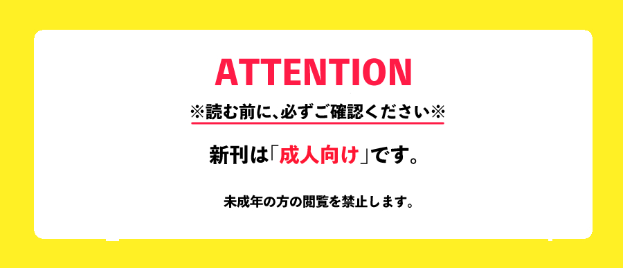 [駆ける青馬 (AOMA)] シークレット シーサイド バケーション (プロメア) [DL版]