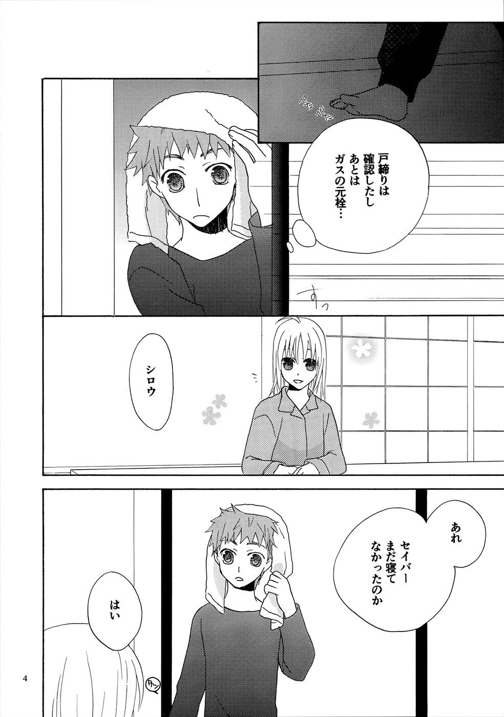 アイドル
