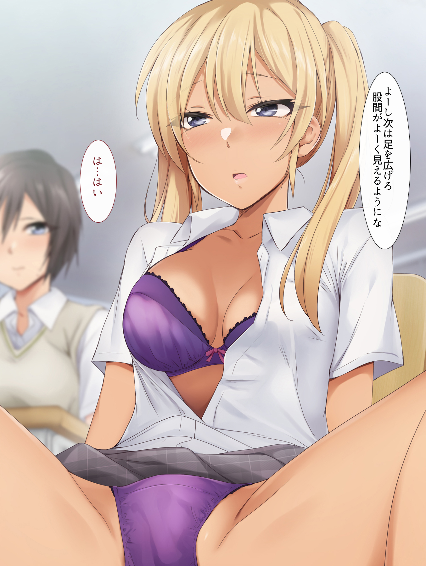 ぬき内！ケンコウ新段