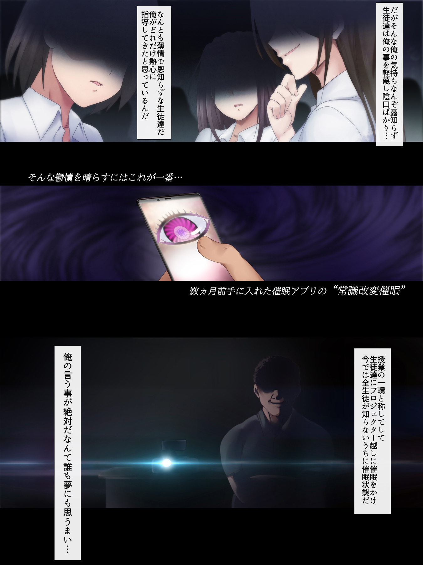 ぬき内！ケンコウ新段