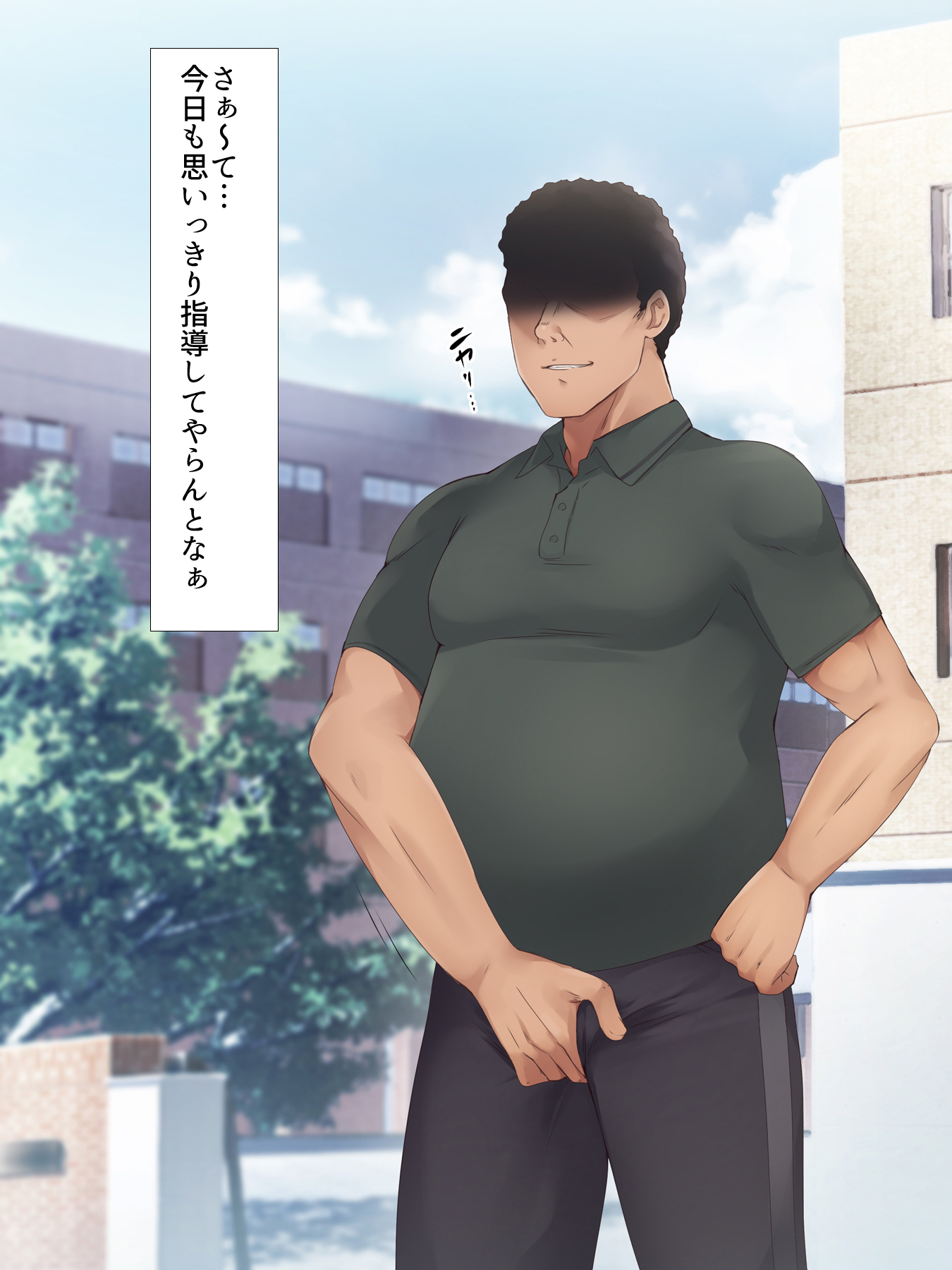 ぬき内！ケンコウ新段