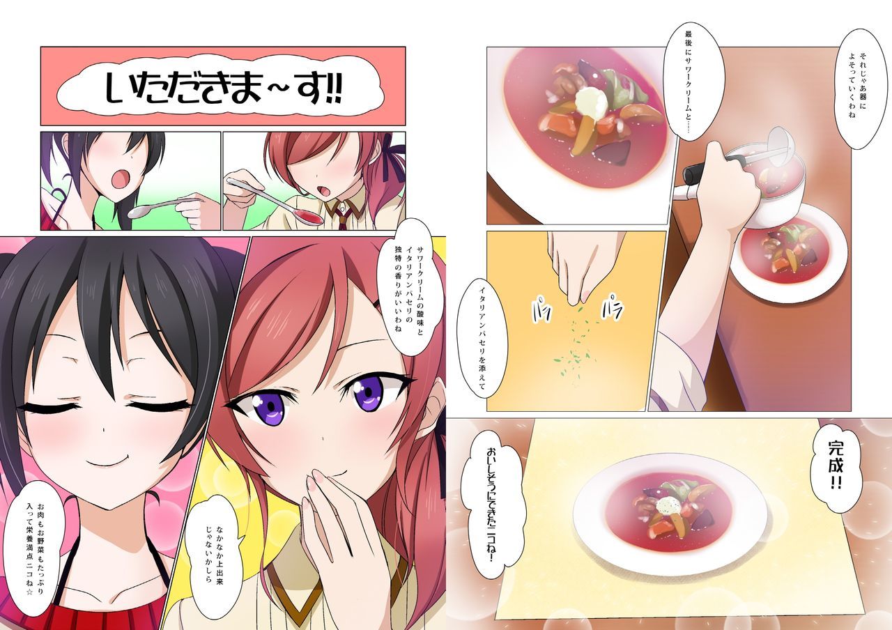 デジタル同人誌コレクション