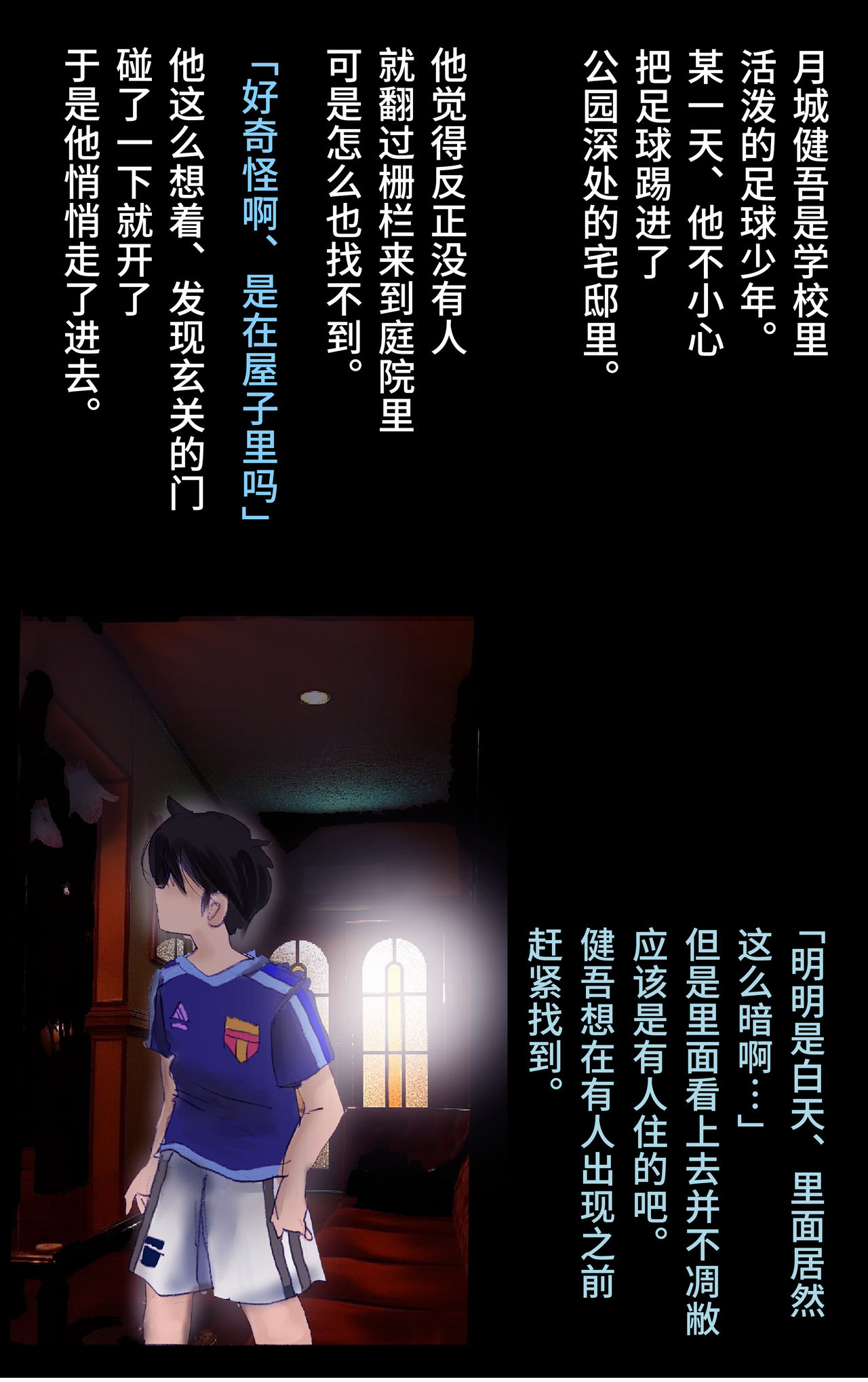 [女人化研究所 (milda7)] 償い女装の館[可乐不咕鸟联合汉化]