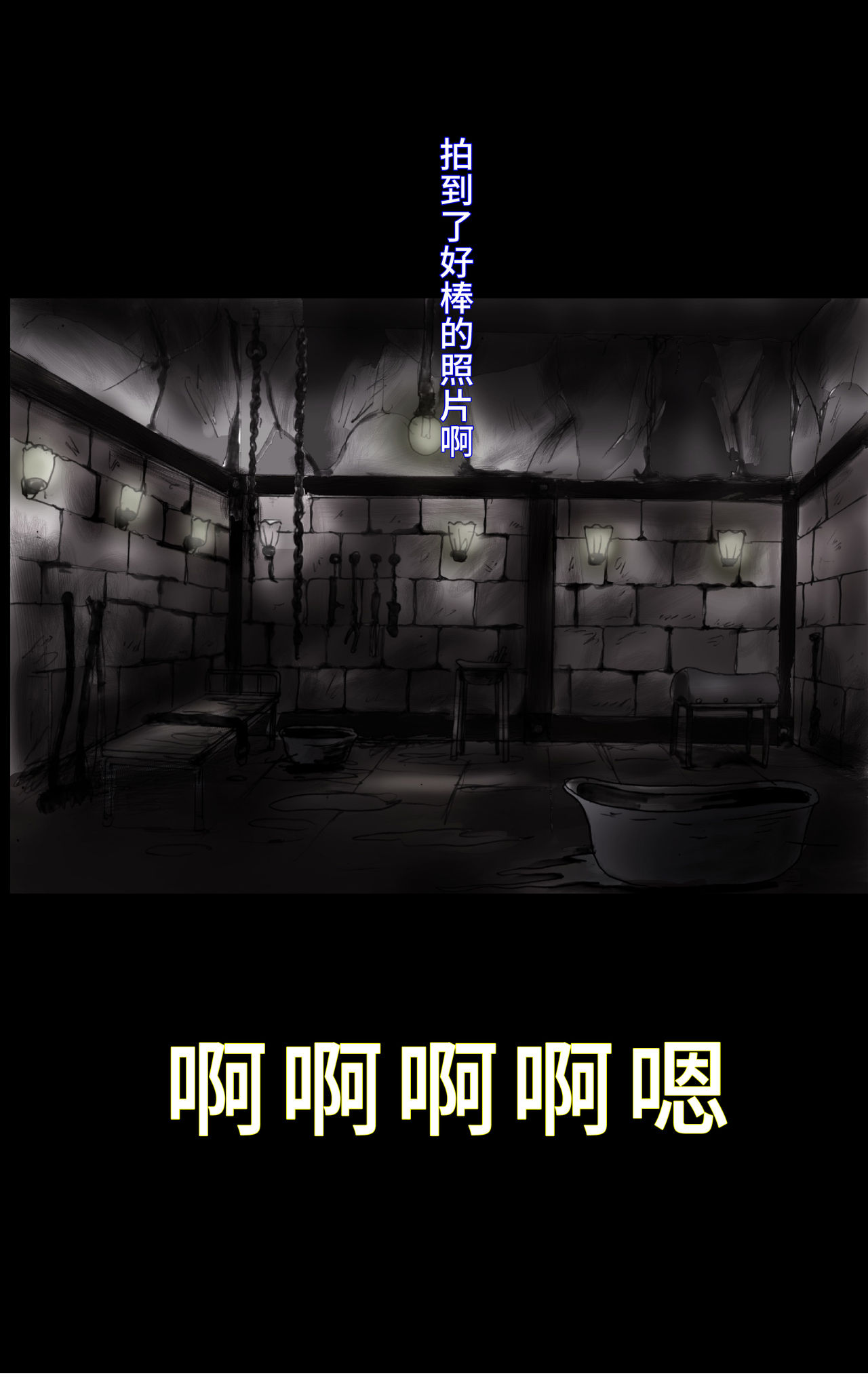 [女人化研究所 (milda7)] 償い女装の館[可乐不咕鸟联合汉化]