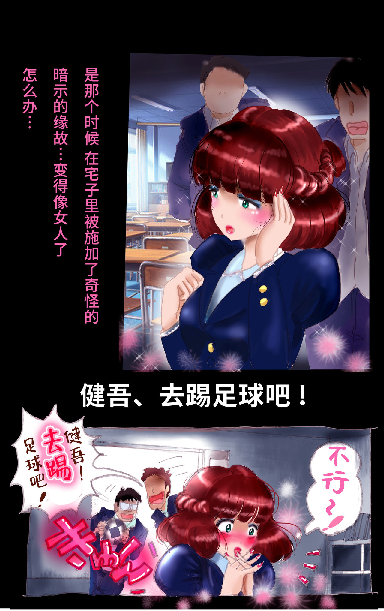 [女人化研究所 (milda7)] 償い女装の館[可乐不咕鸟联合汉化]
