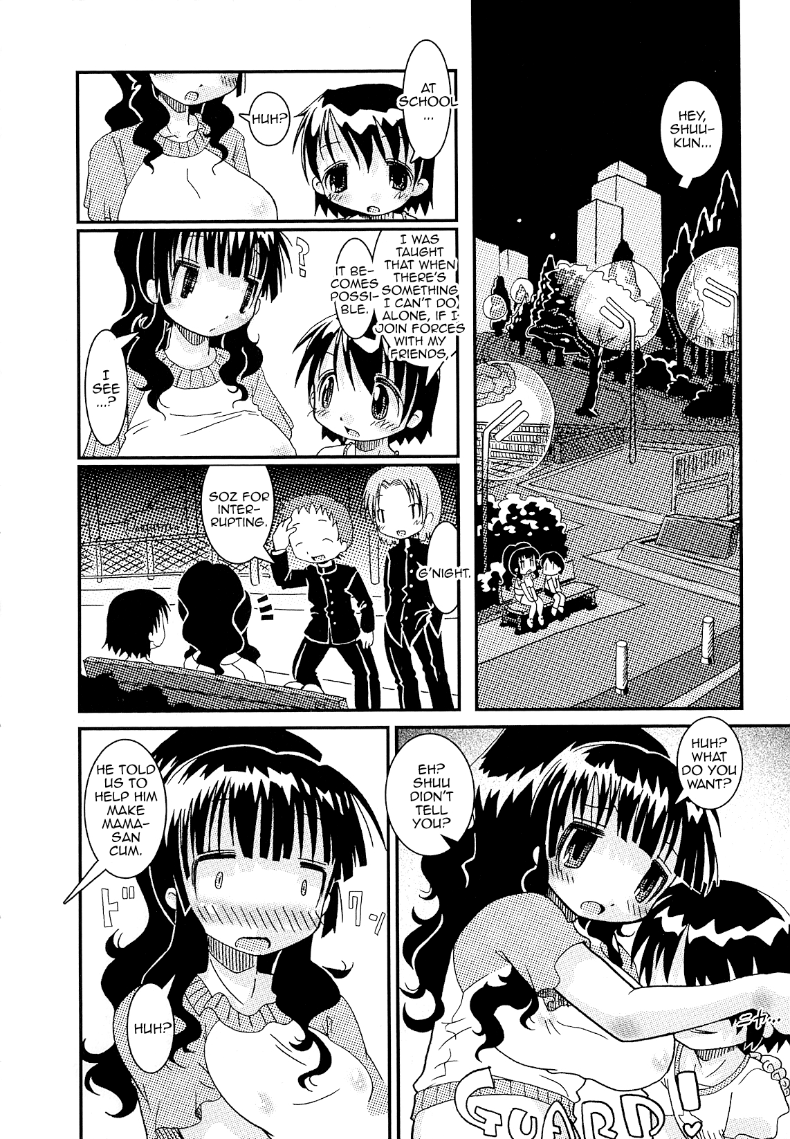 [星乃だーつ] ママにはかなわない (ママミルク牧場) [英訳]