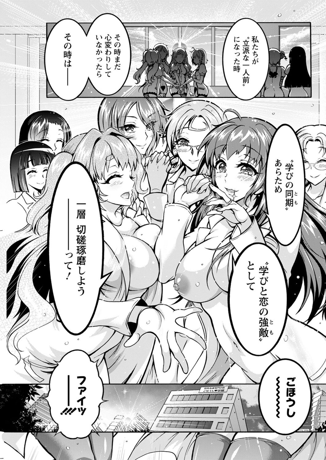 アクションピザッツ2021年11月号 [DL版]