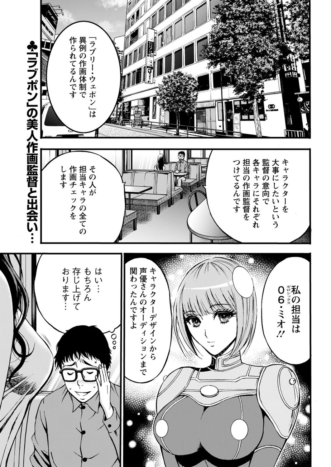 アクションピザッツ2021年11月号 [DL版]