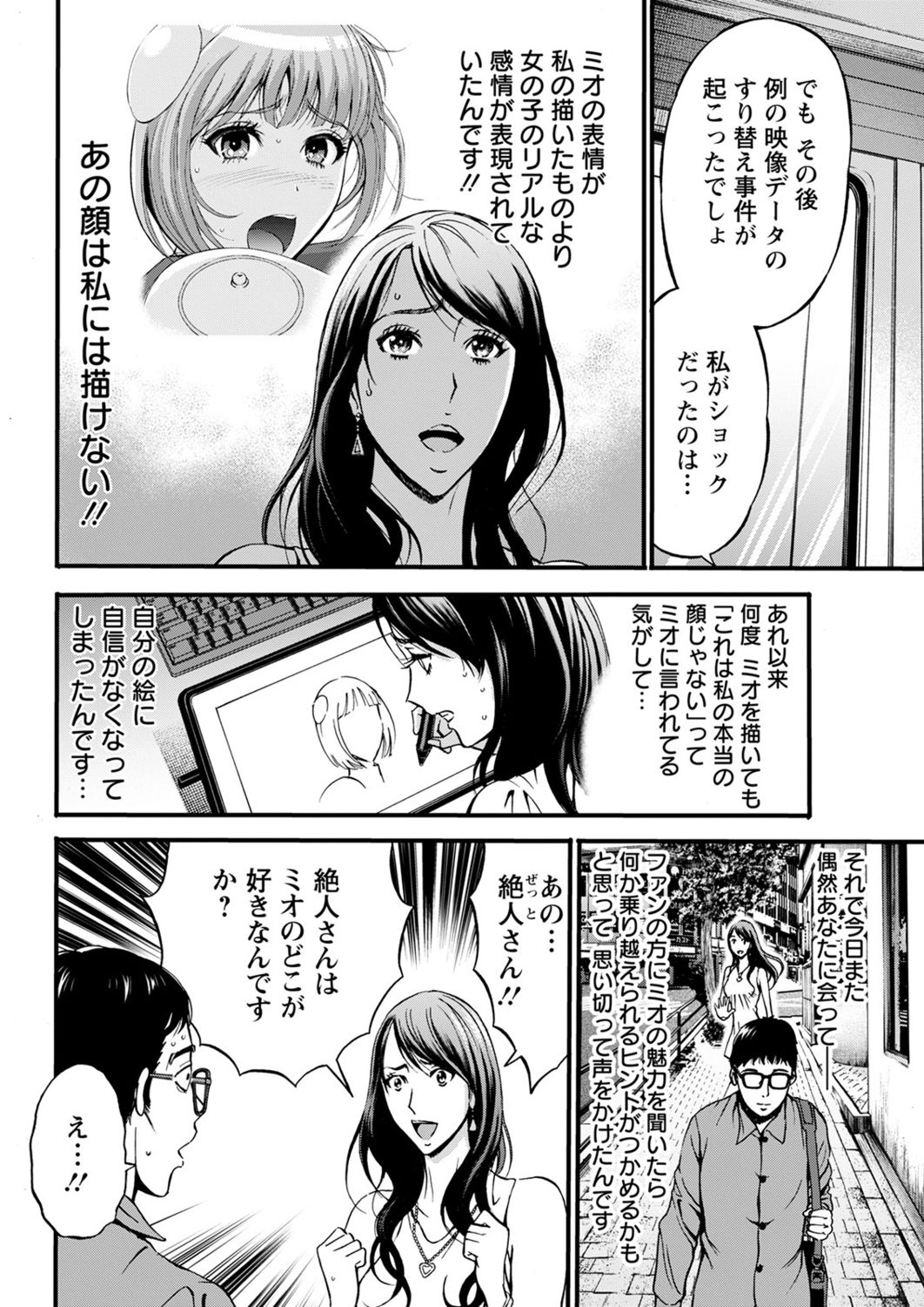 アクションピザッツ2021年11月号 [DL版]