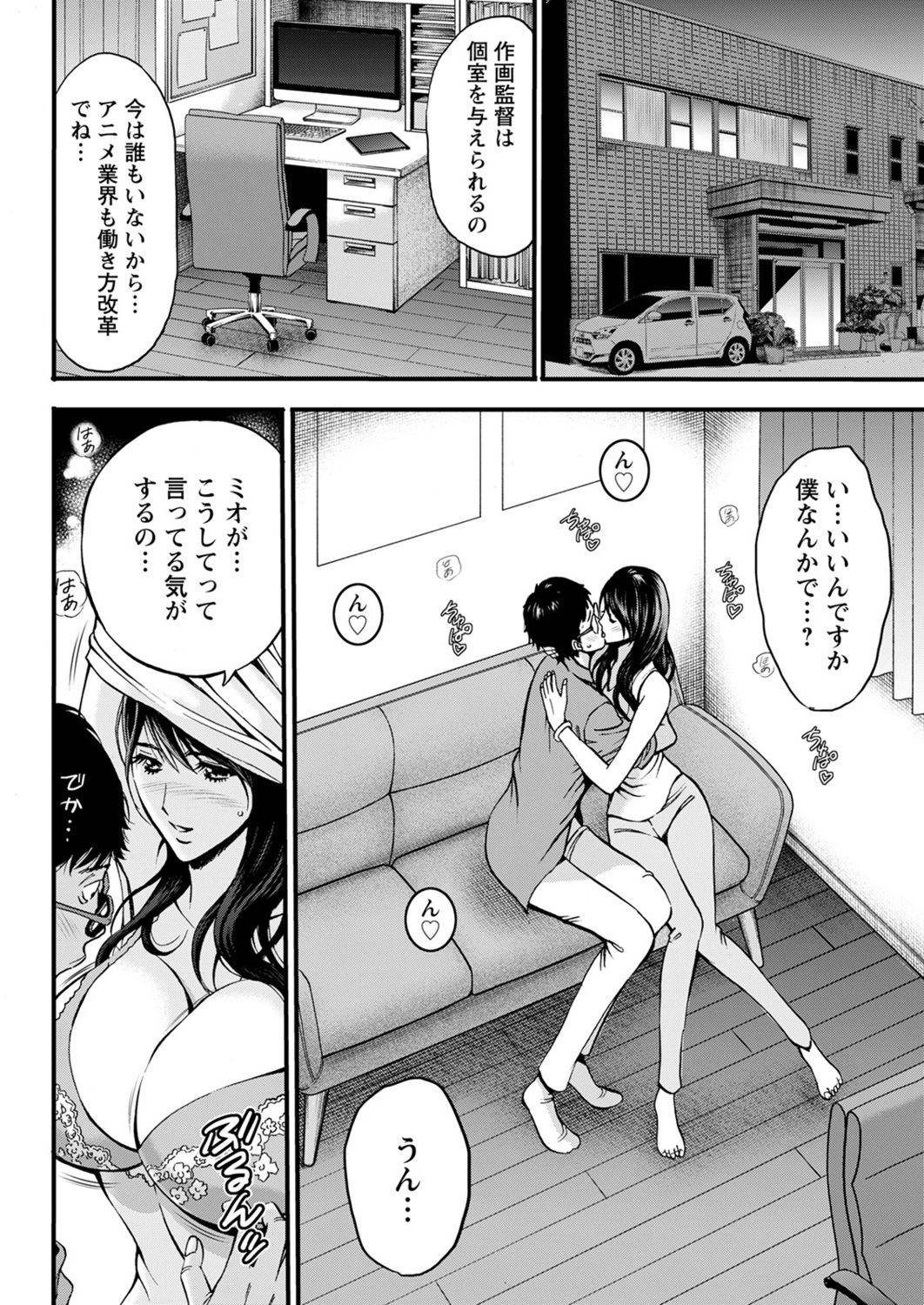 アクションピザッツ2021年11月号 [DL版]