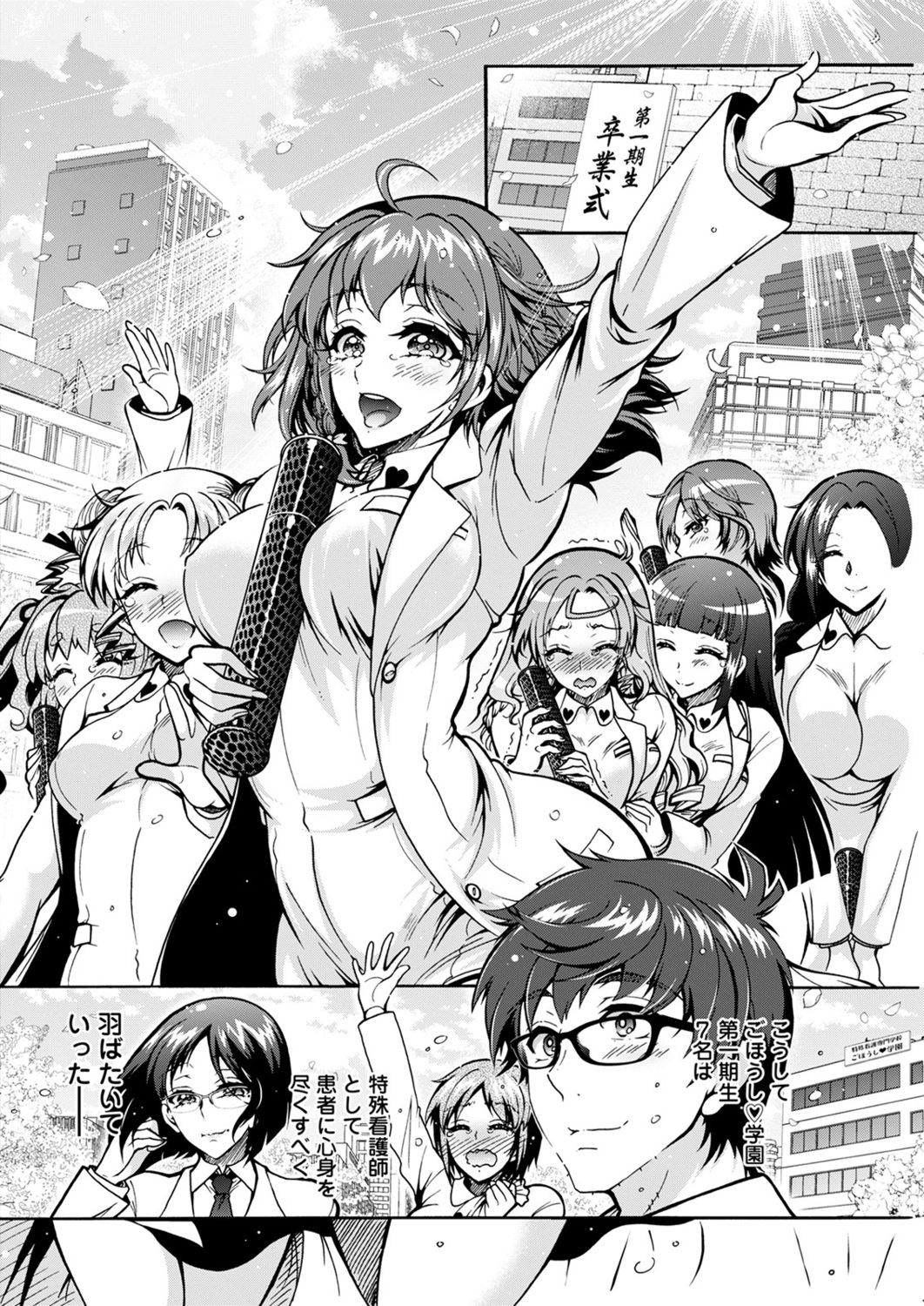 アクションピザッツ2021年11月号 [DL版]