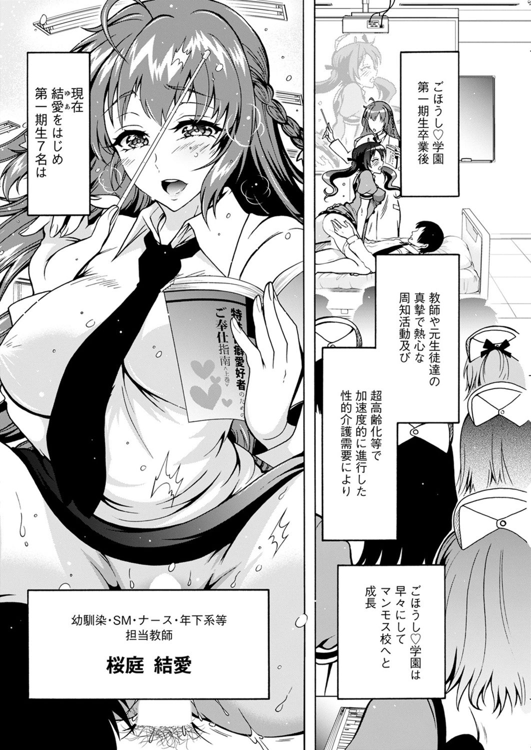 アクションピザッツ2021年11月号 [DL版]