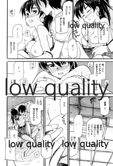 (C81) [愛増庭 (文月悠)] やーにんじゅ (アイドルマスター)