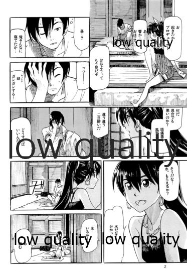 (C81) [愛増庭 (文月悠)] やーにんじゅ (アイドルマスター)