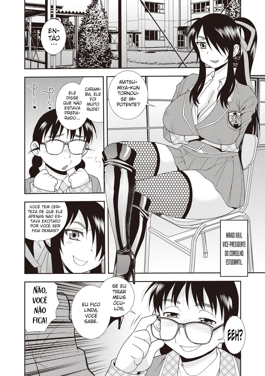 うるわしの辰巳さん