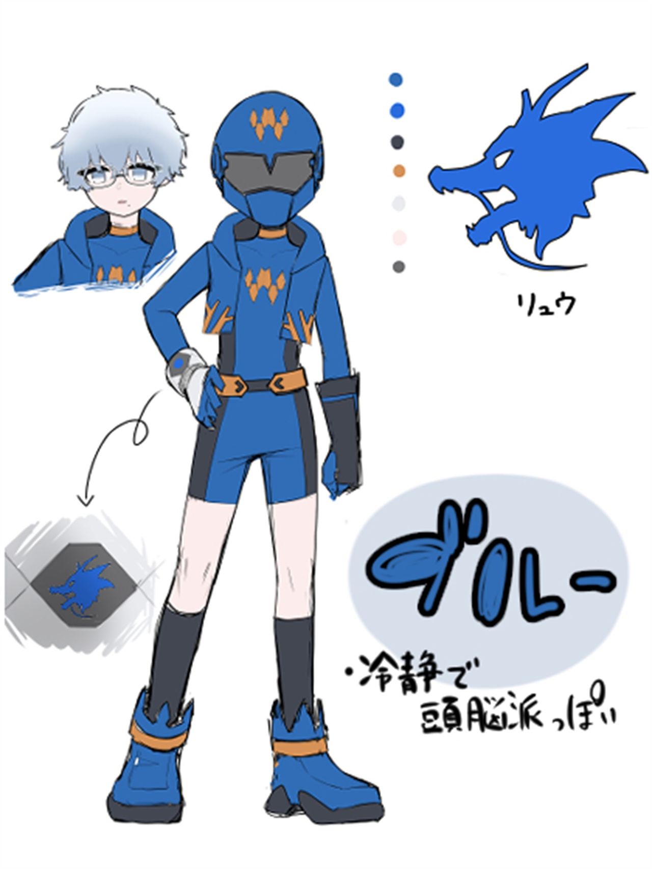 [あむぁいおかし製作所 (あほげきのこ)] 少年ヒーロー戦隊、TS愛玩ペット化の罠!