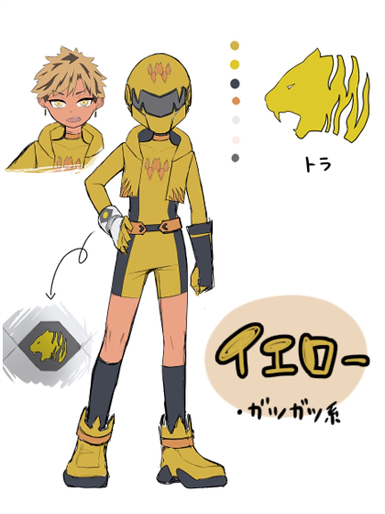 [あむぁいおかし製作所 (あほげきのこ)] 少年ヒーロー戦隊、TS愛玩ペット化の罠!