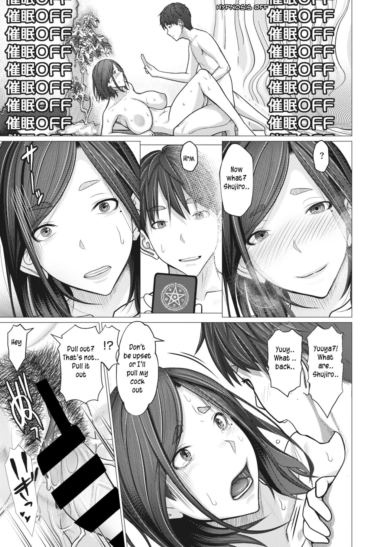[江森うき] 催眠アプリで始まる近親関係 (コミックホットミルク濃いめ vol.30) [英訳] [DL版]