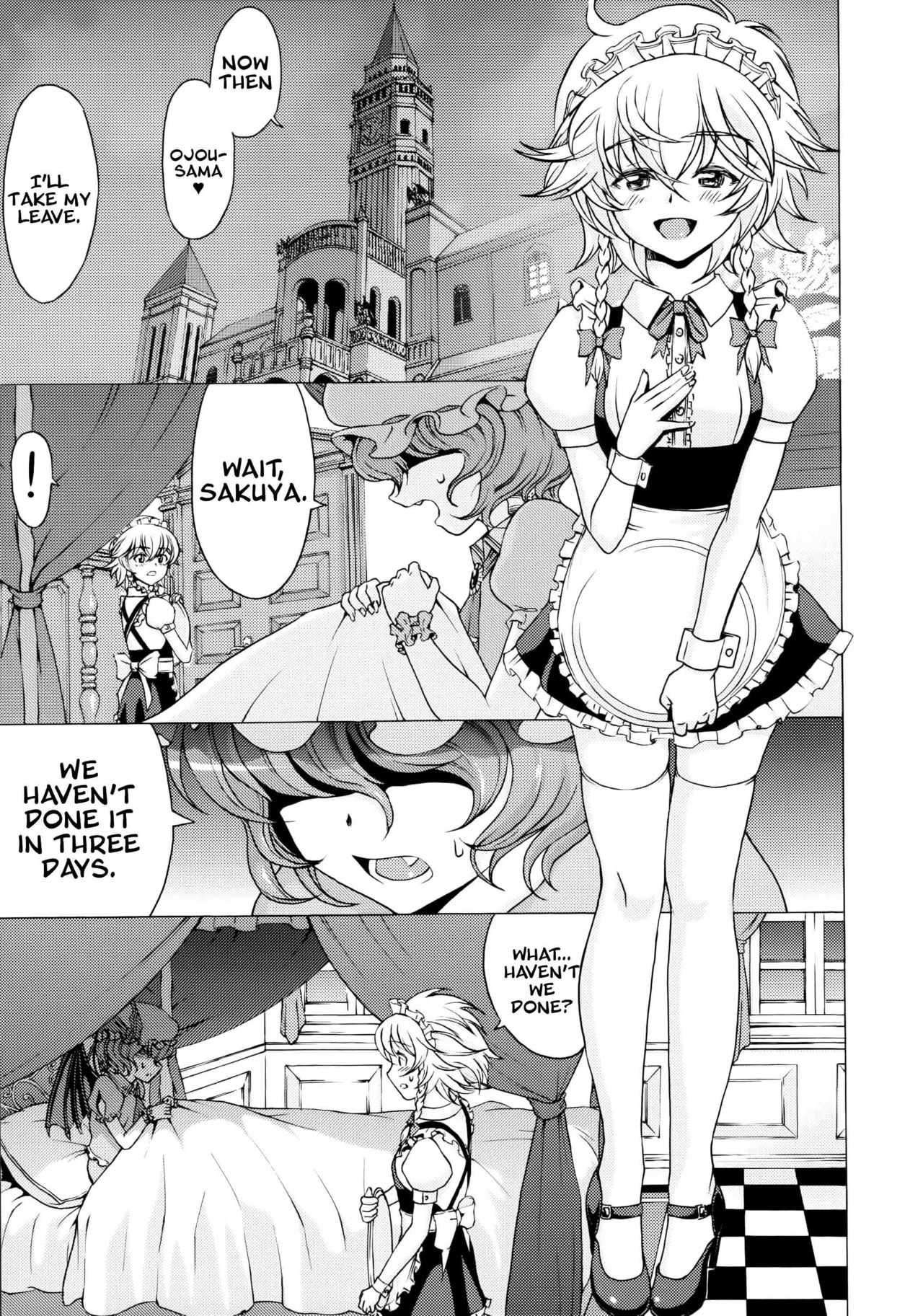 (C85) [鋼鉄 (佐藤はがね)] Jack the ludo bile (東方Project) [英訳]