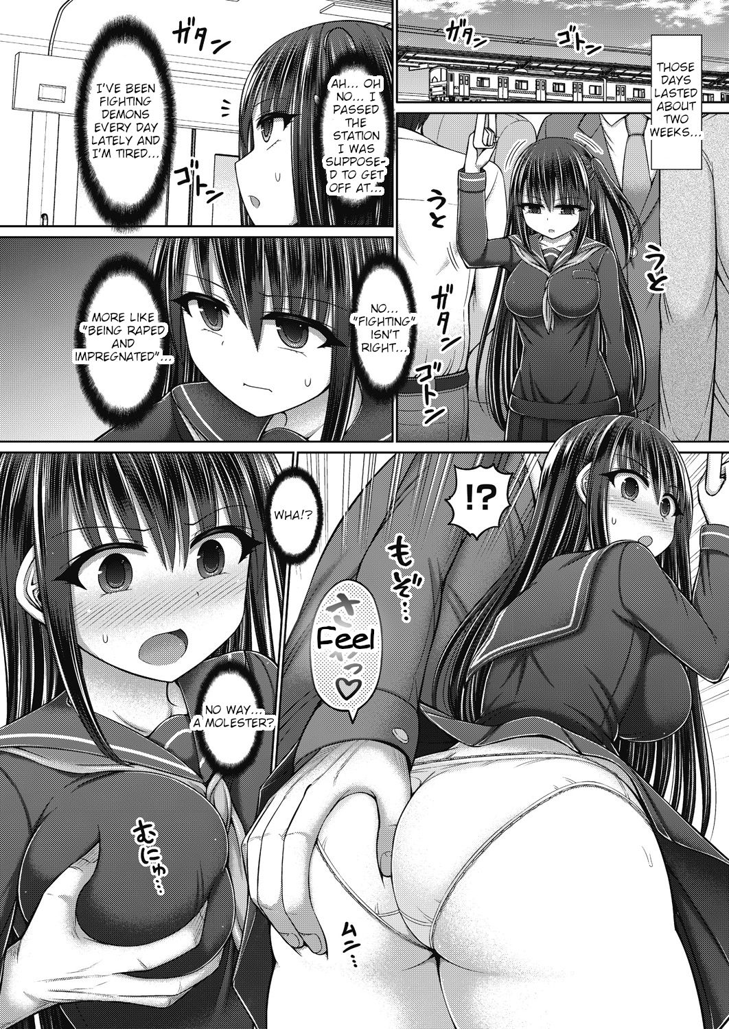 [橋村青樹] 魔煌巫女 第4話 (COMIC 阿吽 改 Vol.15) [英訳]