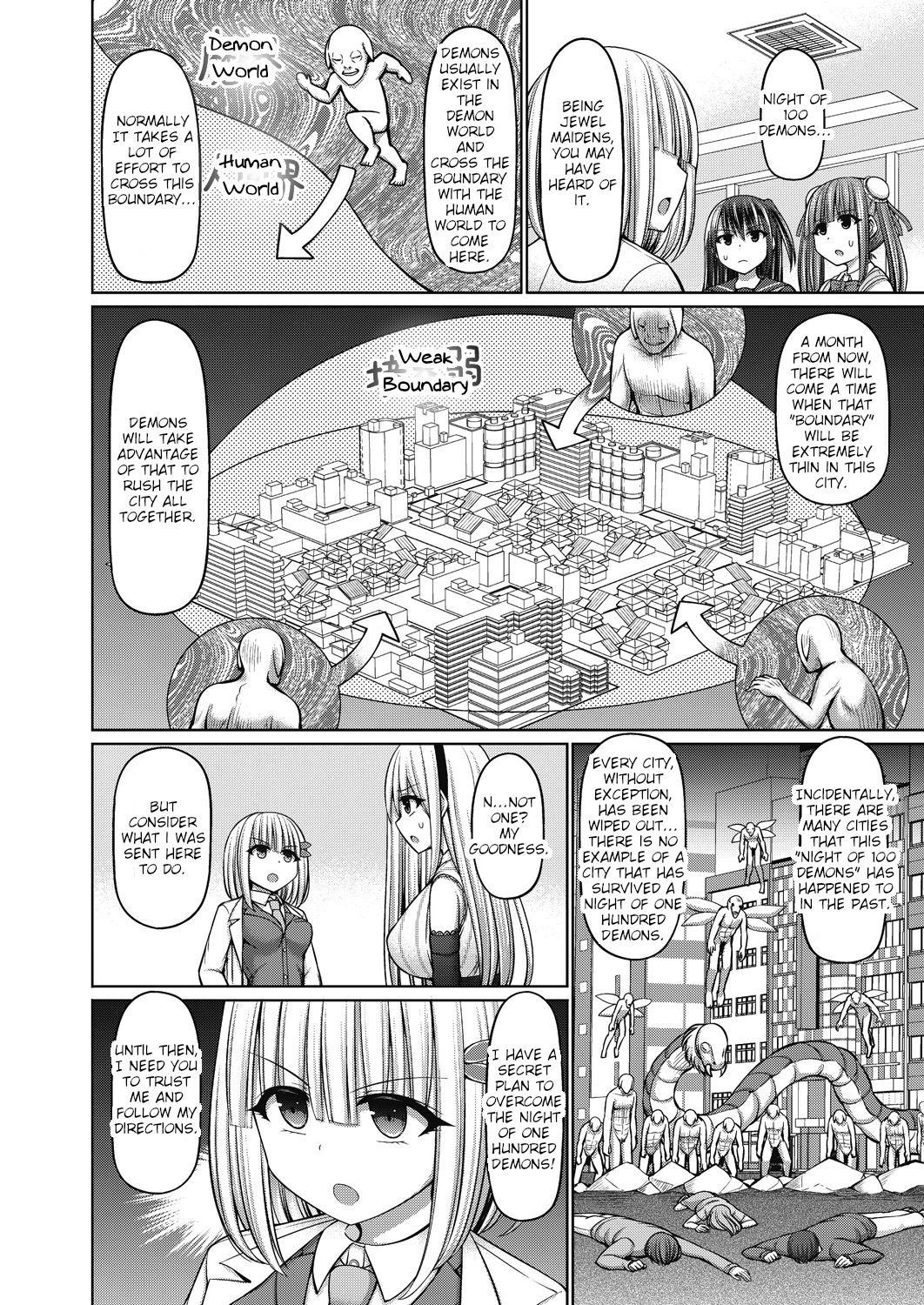 [橋村青樹] 魔煌巫女 第4話 (COMIC 阿吽 改 Vol.15) [英訳]