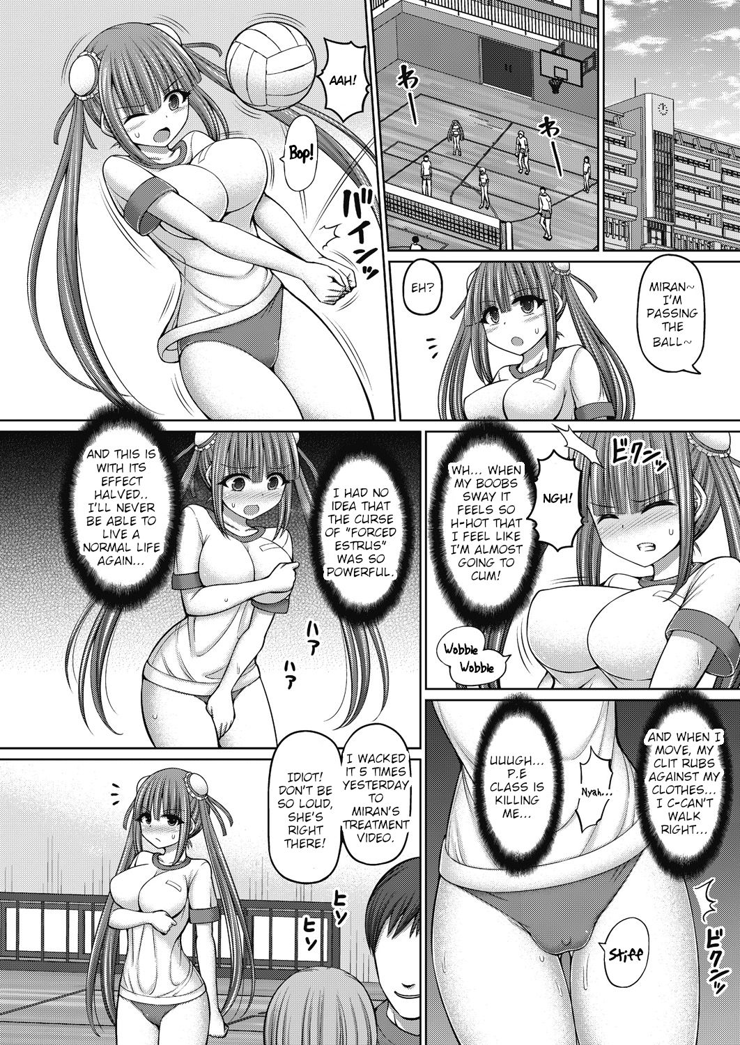 [橋村青樹] 魔煌巫女 第4話 (COMIC 阿吽 改 Vol.15) [英訳]