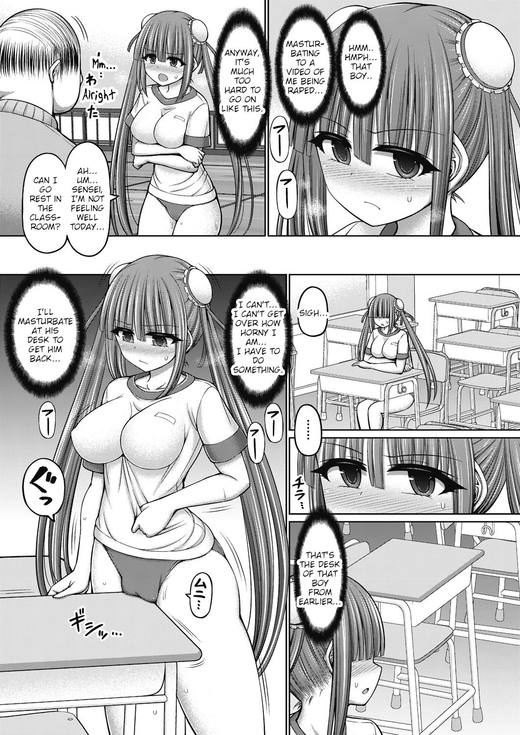 [橋村青樹] 魔煌巫女 第4話 (COMIC 阿吽 改 Vol.15) [英訳]