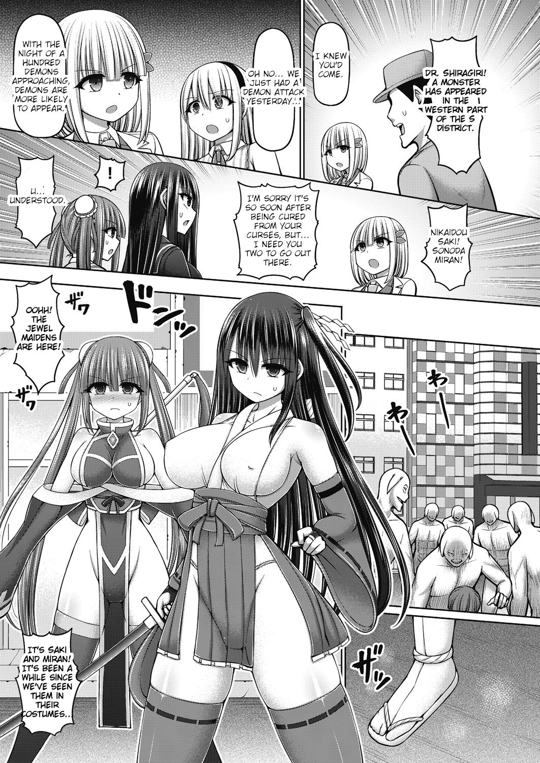 [橋村青樹] 魔煌巫女 第4話 (COMIC 阿吽 改 Vol.15) [英訳]