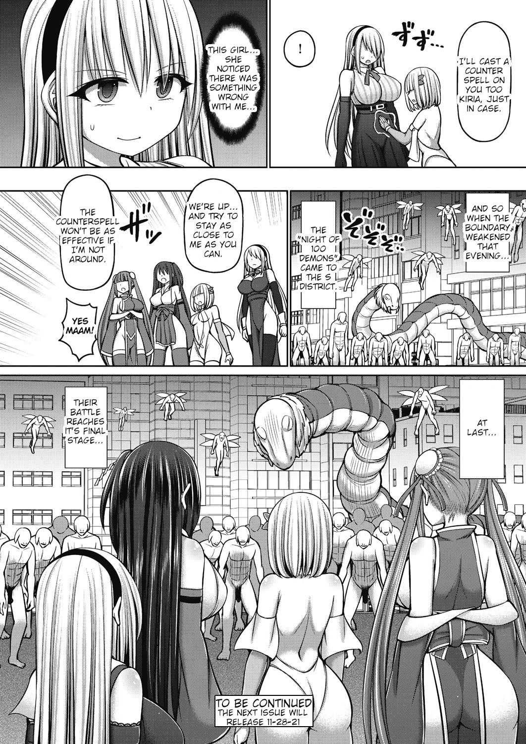 [橋村青樹] 魔煌巫女 第4話 (COMIC 阿吽 改 Vol.15) [英訳]