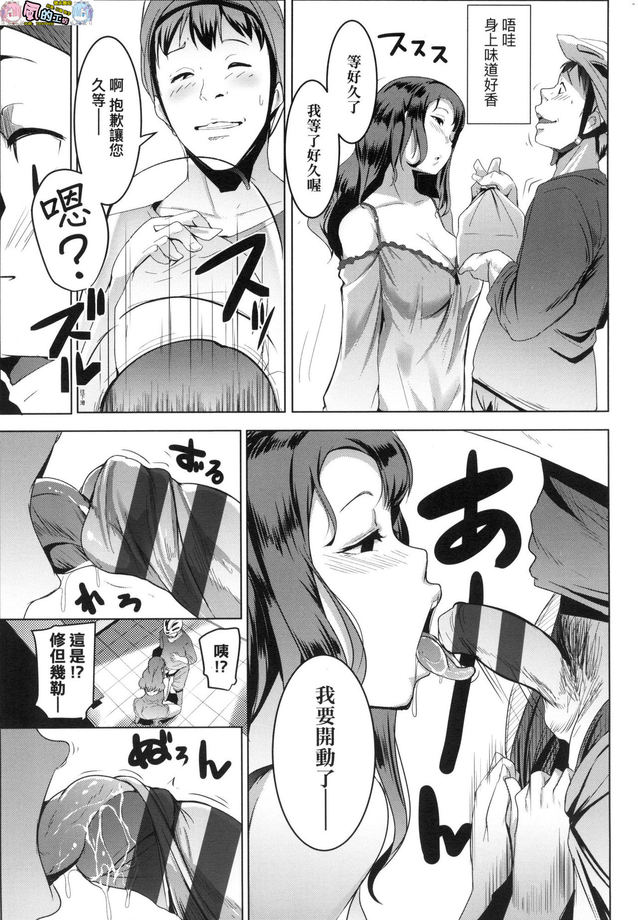 [むねしろ] マタユルソウ 荒淫又湯流莊